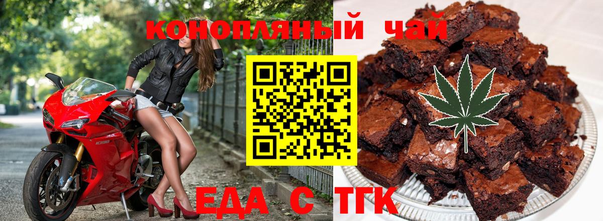 Кушва  Canna-Cookies конопля  Вход с VPN 