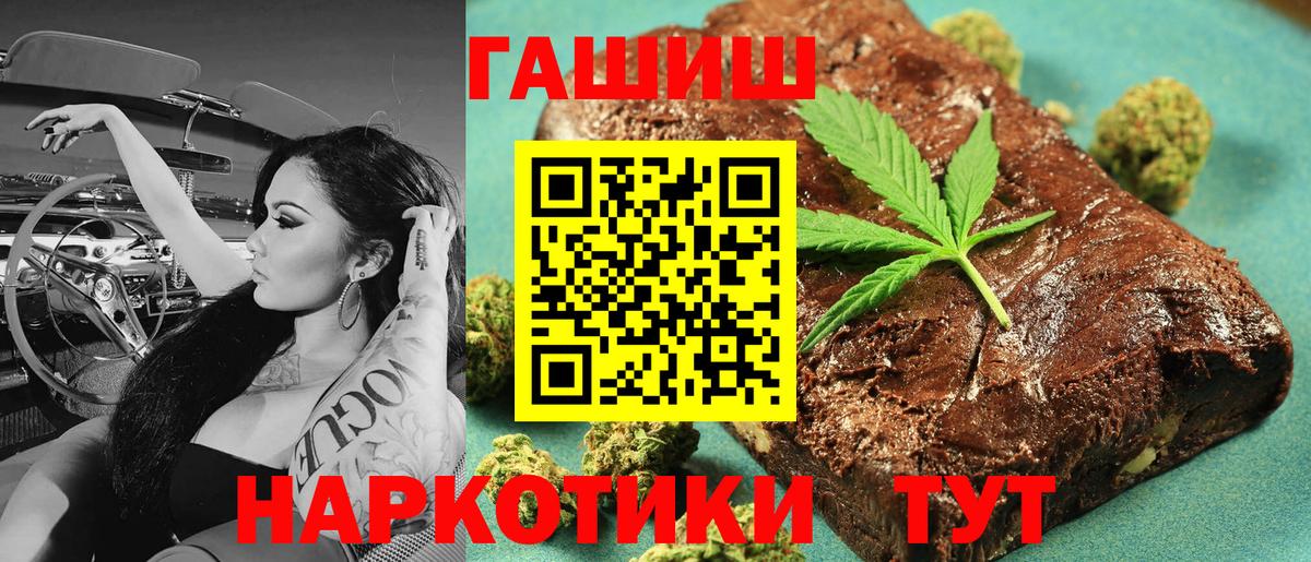 купить наркотики сайты  Вход с VPN  Гашиш  ГАШ гарик  Кушва  Гашиш Изолятор 