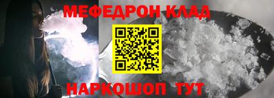 прущий лед Донецк