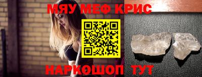 кристаллы Донской