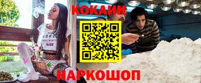 кристаллы Донской