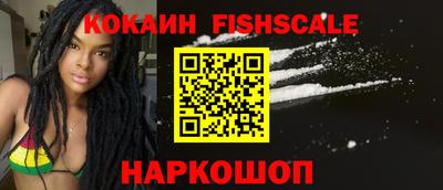 кристаллы Донской