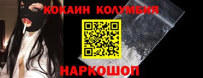 прущий лед Донецк
