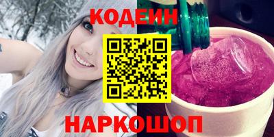 кристаллы Донской