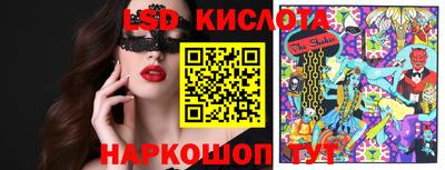 экстази Дубна