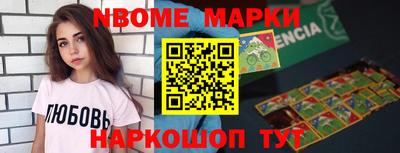 прущий лед Донецк