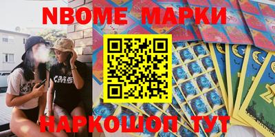 кристаллы Донской