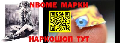 прущий лед Донецк