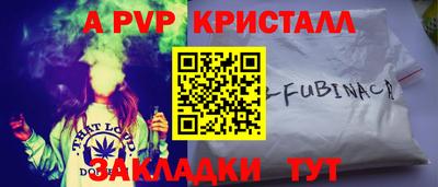 кристаллы Донской