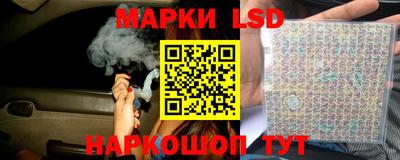 прущий лед Донецк
