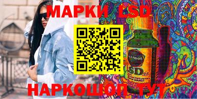 кристаллы Донской