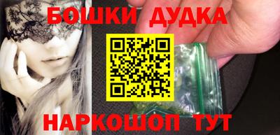экстази Дубна
