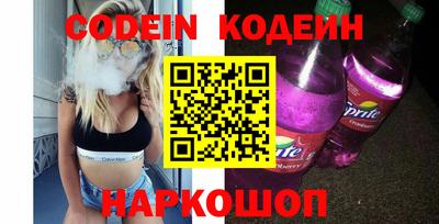 прущий лед Донецк