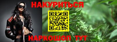 прущий лед Донецк