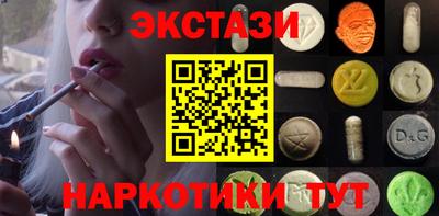 кристаллы Донской