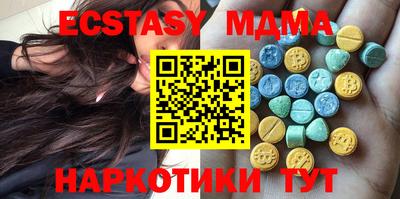экстази Дубна