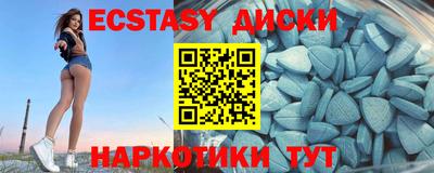 кристаллы Донской