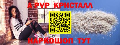 экстази Дубна