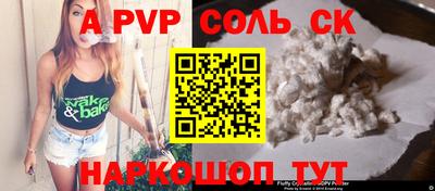 кристаллы Донской