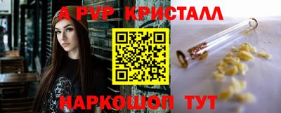 прущий лед Донецк