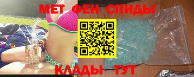 прущий лед Донецк