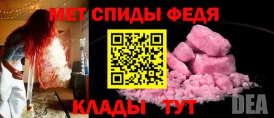 кристаллы Донской