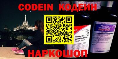 кристаллы Донской