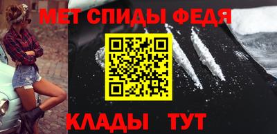 прущий лед Донецк
