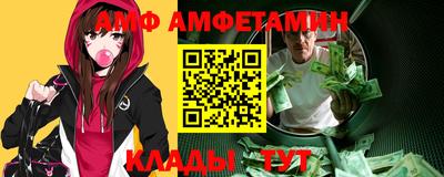 прущий лед Донецк