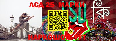 кристаллы Донской
