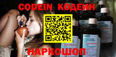 прущий лед Донецк