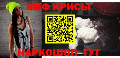 прущий лед Донецк