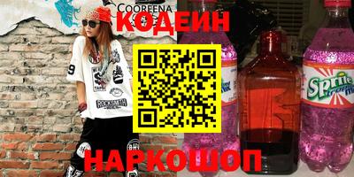 кристаллы Донской
