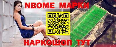 прущий лед Донецк