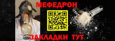 прущий лед Донецк