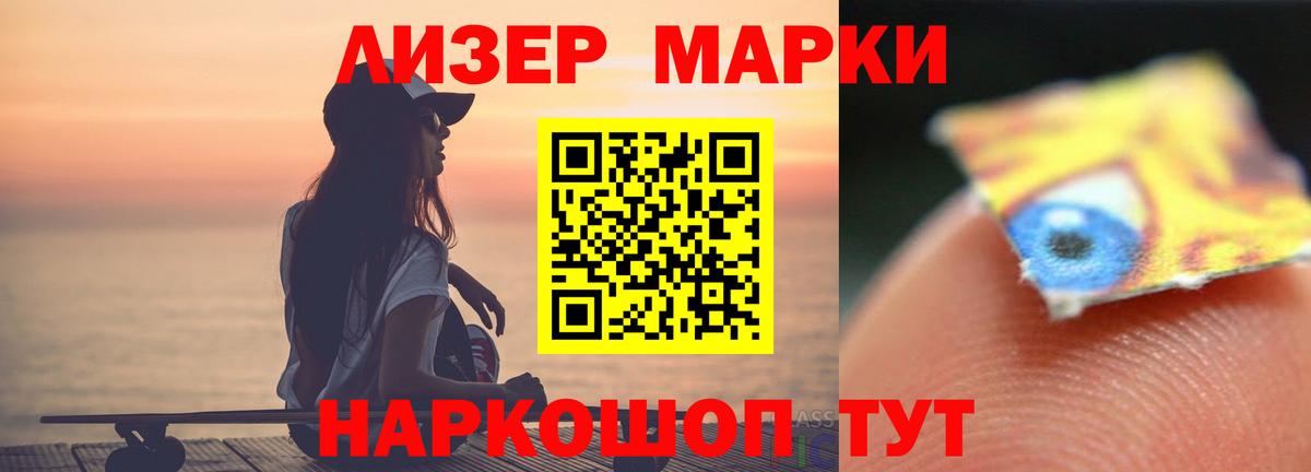 ЛСД экстази ecstasy  Лсд 25 экстази кислота  Лсд 25 экстази  Кушва  Вход с VPN 