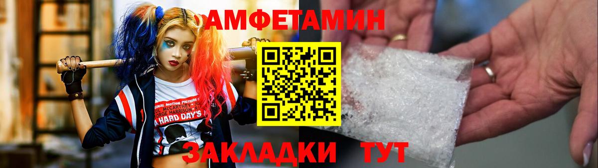 Метамфетамин Декстрометамфетамин 99.9% Кушва