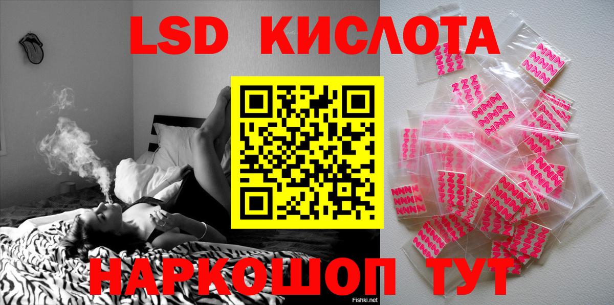 Кушва  Наркотические марки 1,5мг  Марки N-bome  Вход с VPN 