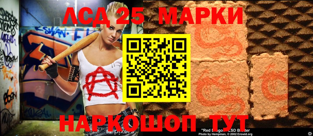 ГАШИШ  Конопля  Лсд 25  Кушва  Мефедрон   Вход с VPN  Cocaine  Экстази 