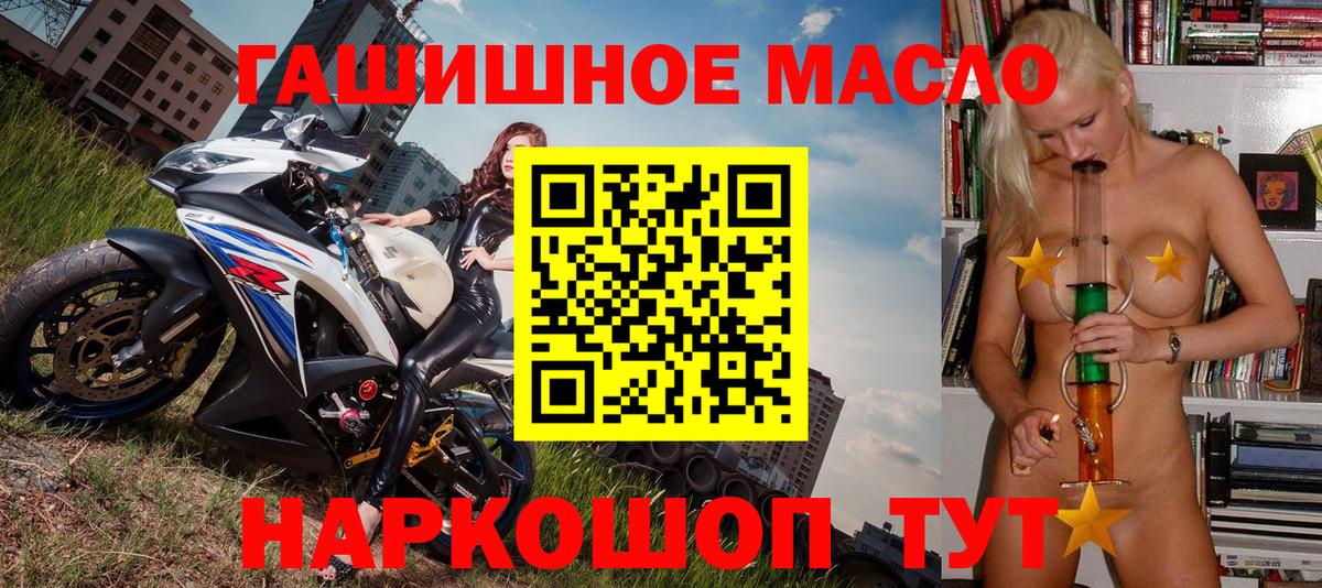 ТГК вейп  Вход с VPN  Кушва 