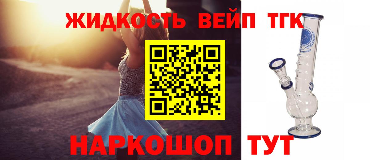  КОКАИН Кушва