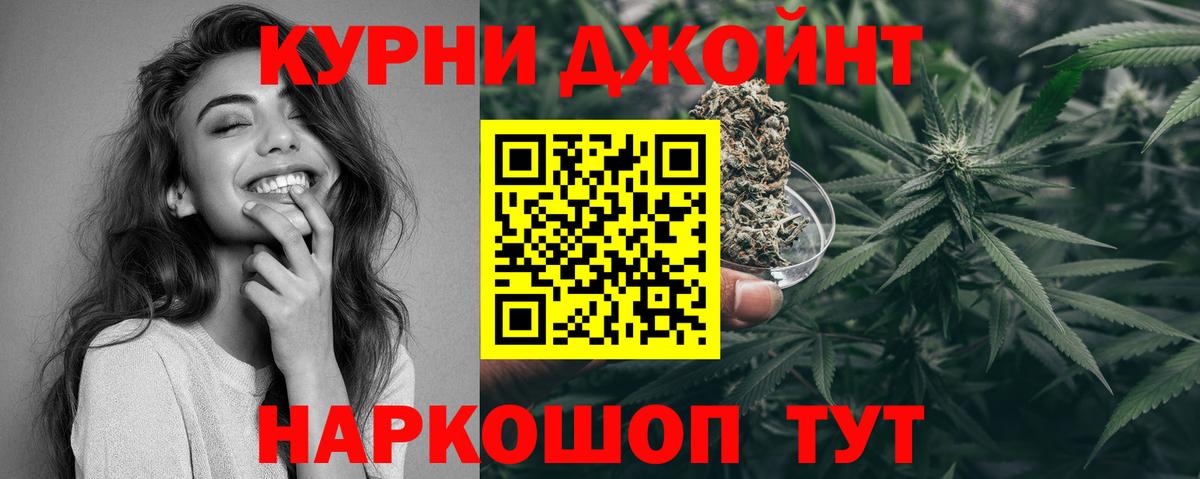 Бошки Шишки марихуана  Бошки Шишки индика  Кушва  Вход с VPN  Бошки марихуана Ganja 