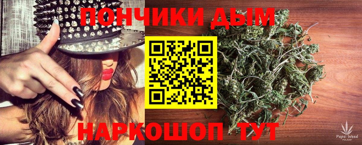Бошки марихуана White Widow Кушва